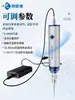 Mini Disruptor Ultrasónico de Mano para Emulsificación, Dispersión de Materiales y Trituración Celular de Laboratorio