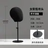 Soporte de Exhibición de Gorras de Algodón para Hombres y Mujeres, Soporte de Exhibición de Sombreros, Se Puede Usar para Sostener Pelucas, Cascos y Es Adecuado para Escaparates de Tiendas de Ropa