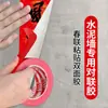 Cinta Mileqi con Símbolos de Fortuna, Pinturas de Año Nuevo, Pareados del Festival de Primavera, Cinta a Base de Tela, Decoración de Boda, Cinta Doble Cara de Rejilla para Festival de Primavera de Alta Adhesión