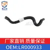 Adecuado para Manguera de Radiador/Manguera de Refrigerante/Manguera de Agua del Calentador Land Rover Freelander 2 Lr000933