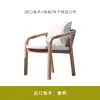 Silla de Teca y Ratán para Ocio al Aire Libre Combinación de Mesa de Comedor de Madera Maciza para Patio y Terraza Hotel Villa Mesas y Sillas Antiguas Simples de Gama Alta