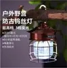 Luz de camping recargable retro estilo Torre Leifeng Luz de tienda recargable por USB
