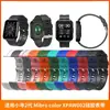 Para xiaomi small search 2 mibro color pulseira de silicone XPAW002 pulseira de pulso pulseira de relógio TPU