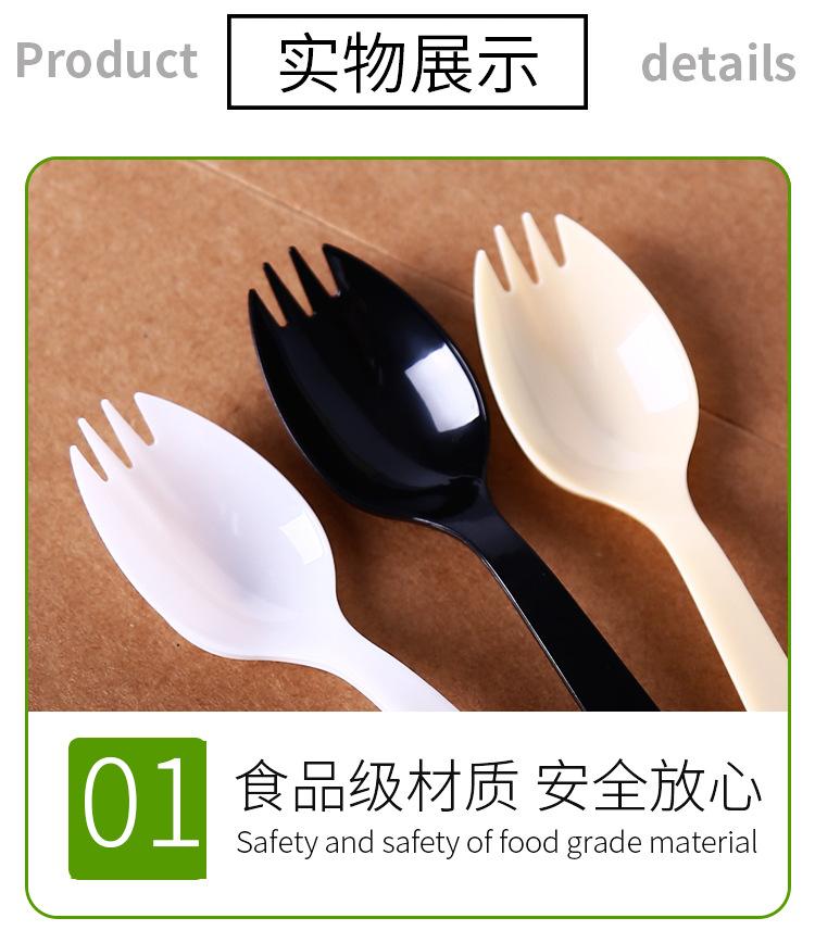 DFS1叉勺加纸 详情 (3).jpg