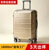 26 Años Nuevo Maleta de Viaje con Ruedas de 24 pulgadas 20 pulgadas Material ABS Ligera Gran Capacidad Cáscara Dura para Hombres Equipaje Personalizado para Mujeres
