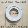 Suporte anel stand lâmpada painel superfície anel holofote concha moldura reparo LED downlight buraco embutido ampliado abajur aberto errado