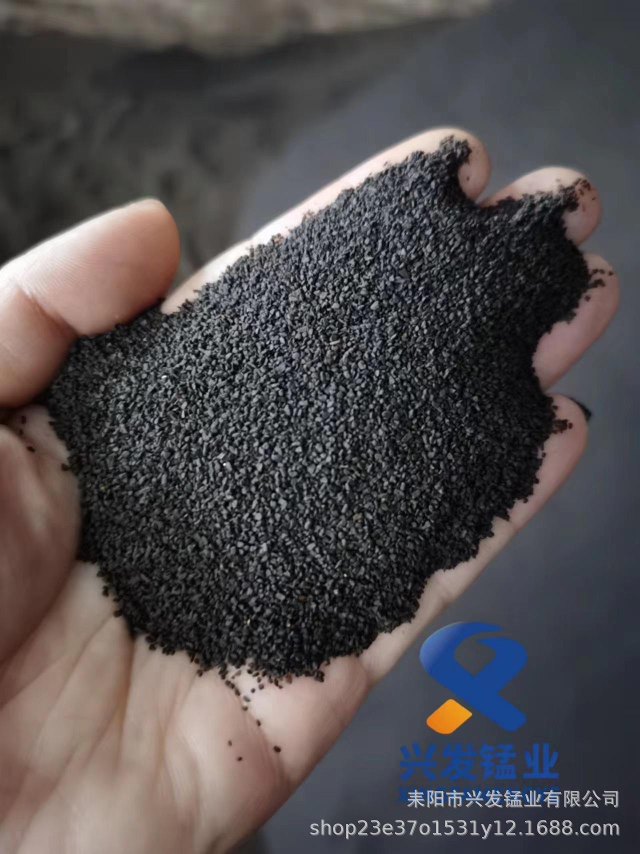 锰砂