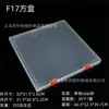Caja de Almacenamiento Rectangular Cuadrada de Plástico PP para Piezas, Accesorios de Pesca, Papelería, Caja de Empaque para Componentes Electrónicos, Caja Plana Transfronteriza