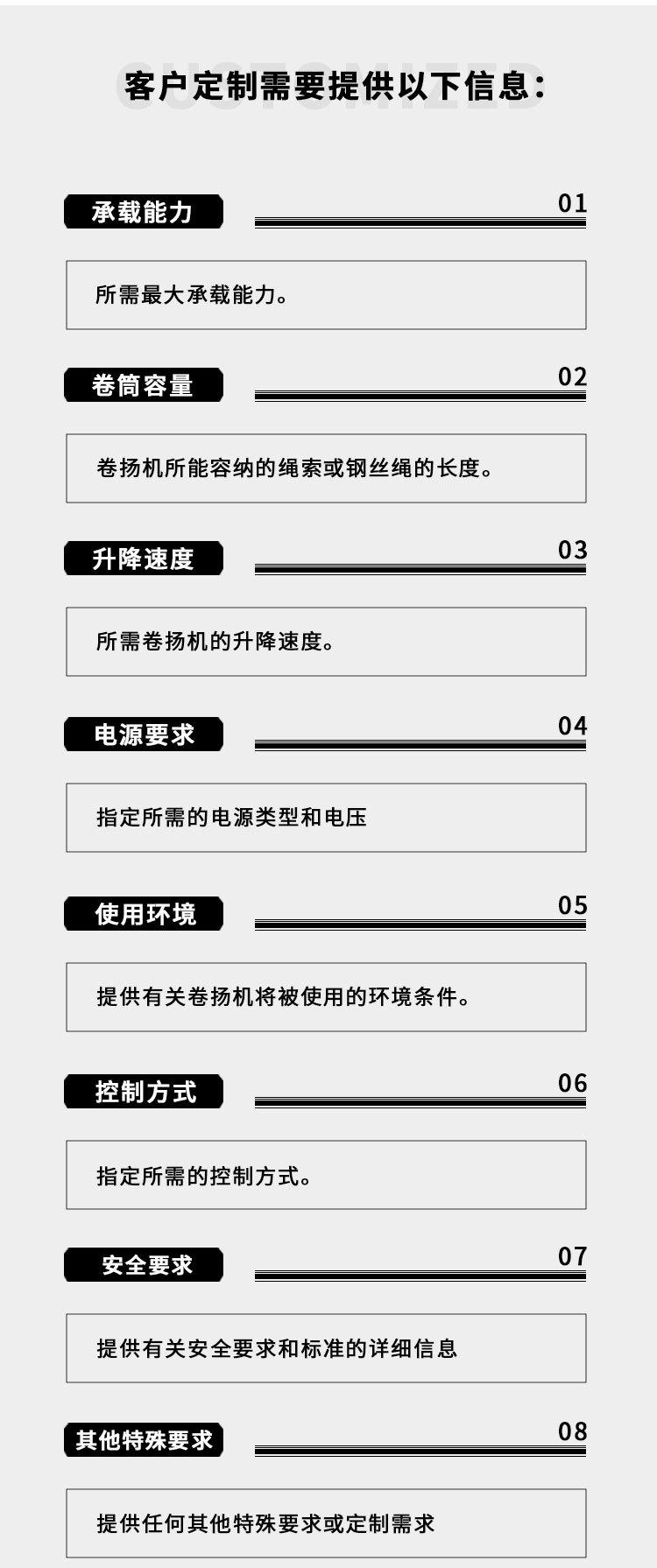 一字型工业卷扬机