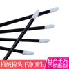 Ai Yun Brocha de Labios Desechable Conveniente Cristal Sólido Brocha de Labios Pequeña Herramientas de Belleza Brocha para Sombra de Ojos Brocha de Maquillaje Individual