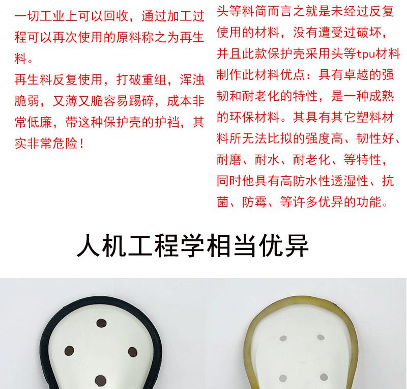 详情2_06.gif