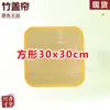 Cortina de Cubierta de Bambú Natural Cortina de Pasta para Empanadillas Almohadilla de Cubierta de Bambú Grueso de Doble Cara Redonda para Empanadillas Hogareña Punto