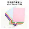 Papel de impresión de colores, papel de copia, papel para manualidades infantiles, papel de origami, papel de colores de 70 g, cartulina de colores A4, DIY