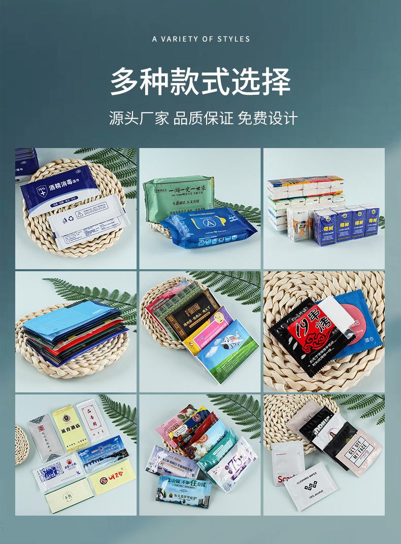 纸巾_11.jpg