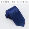 Corbata Atada a Mano 8cm Color Sólido Negra para Hombre Traje Formal de Negocios Corbata Casual para Mujer 5cm Novio Profesional Versión Coreana