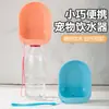Taza de agua para perros al aire libre, taza multifuncional para exteriores, bebedero portátil para mascotas, suministros de dispensador de agua portátil para mascotas