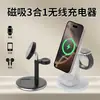 Carregador sem fio rápido magnético três em um direto da fábrica para suporte de celular de mesa carregador sem fio magnético