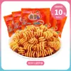 Rolo de Pizza Crocante para Dentes de Cachorro 60 Pacotes Coleção de Lanches Nostalgia da Infância Lanches Comida de Lazer Pacote de Presente