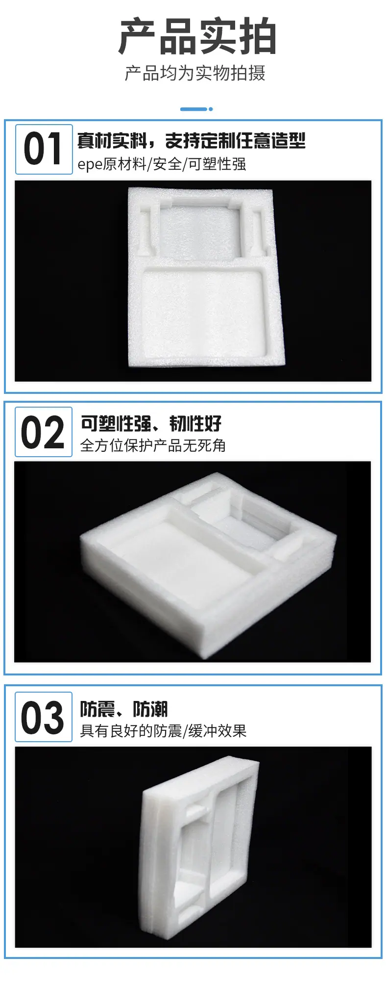 旭博包装材料详情_06