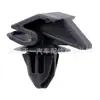 11-15 Ford New Focus clipe de fixação do protetor da saia lateral clipe de borracha original de fábrica, exclusivamente para vendas transfronteiriças