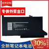 Adequado para Dell Latitude 7280 7290 7390 7480 P28S P73G Dj1J0 F3Ygt Elétrico