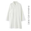 Vestido taoísta comprimento médio verão linho algodão vestido taoísta lapela oblíqua vestido taoísta vestido residencial vestido taoísta vestido de treinamento gola sanqing