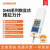 Sundoo mountain SHB-5/10/20/50/100/200/500N medidor electrónico de medición de fuerza pantalla digital medidor de empuje-tracción