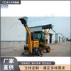 Equipamentos Hidráulicos de Construção para Manutenção de Estradas e Escavação, Pá-Carregadeira e Escavadeira Integradas, Empilhadeira de Engenharia e Equipamentos de Escavação