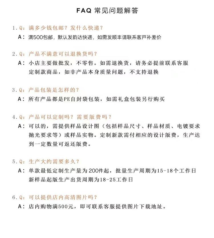 耳环_18.jpg