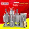 Reator automático de pesagem de ingredientes, material AB, pesagem quantitativa, tanque de reação de mistura, tanque de mistura de mistura de aço inoxidável