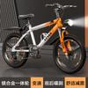 Bicicleta para Niños 7-10-12-15 Años de Edad Velocidad Variable Niño Estudiante de Primaria Bicicleta Mediana y Grande para Niños Amortiguador Freno de Disco Bicicleta de Montaña