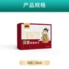 Parche de Salud Fortalecedor del Bazo Erzhen Hanfang Fabricación por Contrato OEM Parche de Receta Secreta de Acupunto para Niños Parche Herbal para el Ombligo Ungüento
