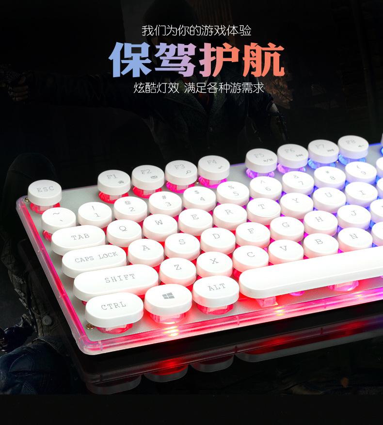 力美 GK102复古朋克键盘 详情图04.jpg