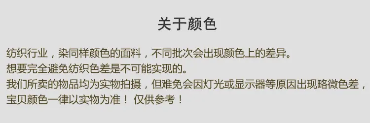 关于色差