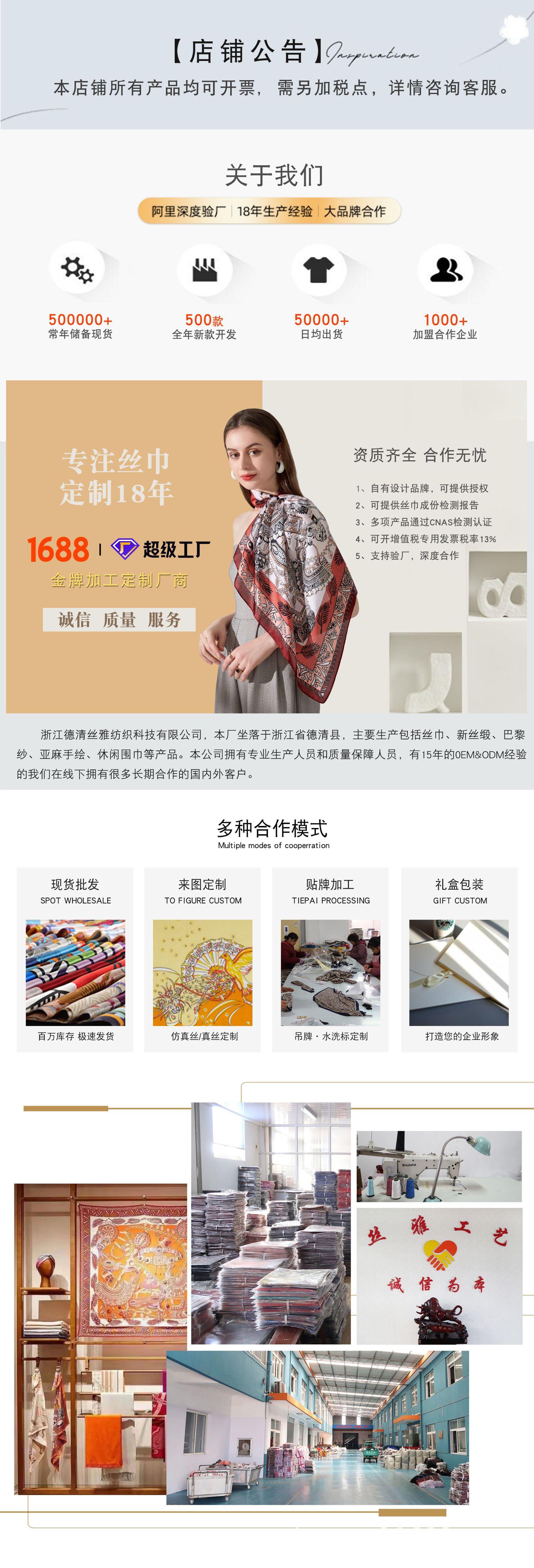详情页首图.jpg