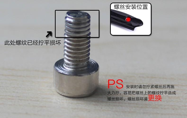 脚撑3