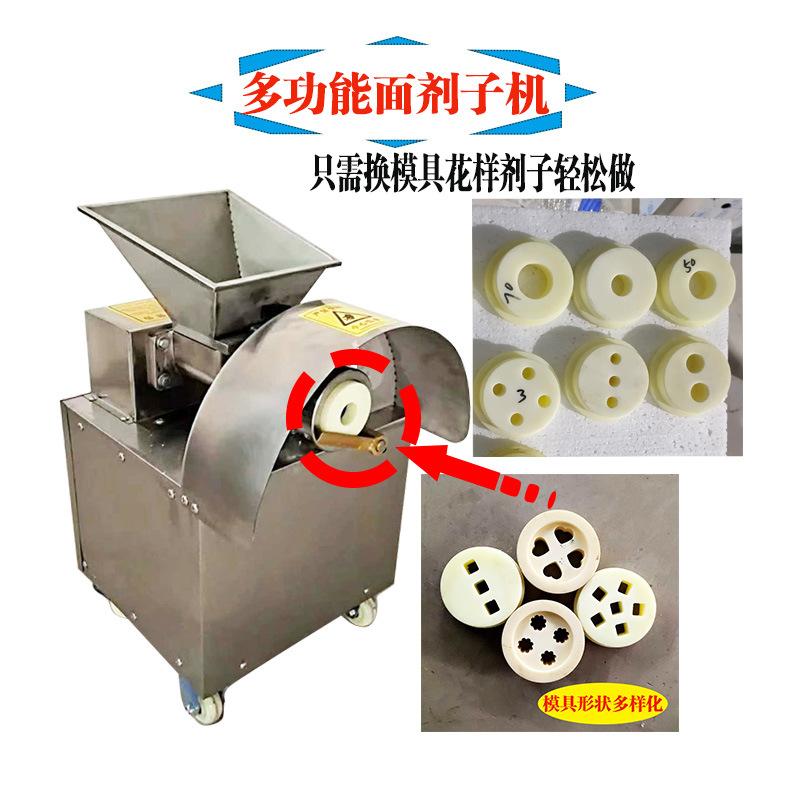 小剂子机电动
