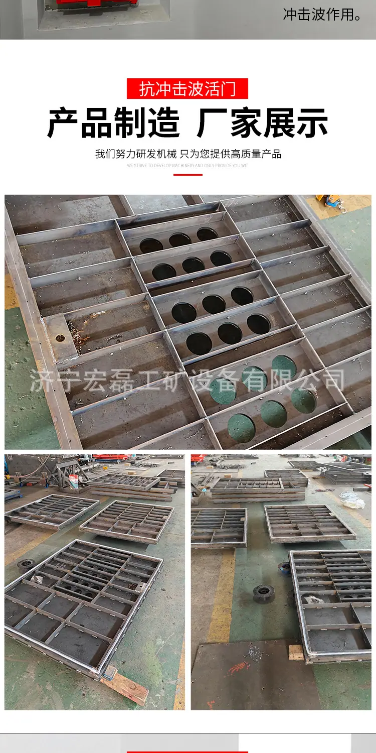 淘宝雪梅抗冲击波活门详情1_03.jpg