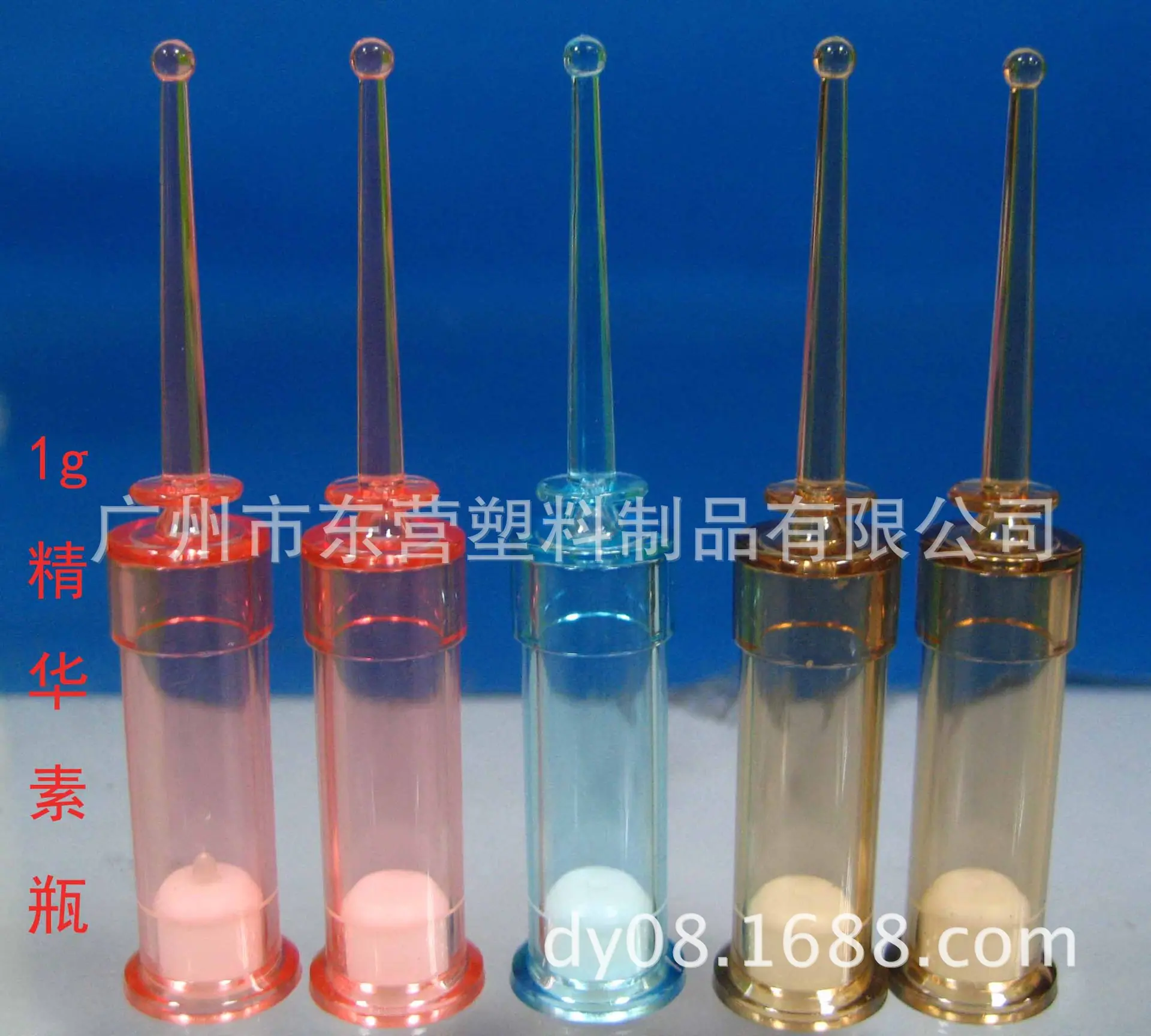 1G精华素平肩