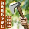 Hacha Neman para Exteriores, Herramienta Profesional para Partir Leña, Hacha de Mano Portátil de Mango Largo para Exteriores, Hacha Forjada para Partir Leña de Campamento
