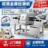 Saco de Folha de Alumínio Detector de Metal Linha de Produção de Embalagem de Alimentos Detecção de Triagem de Impurezas Metálicas Conjunto Completo de Instrumentos