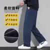 Pantalones casuales para hombre, holgados y versátiles, pantalones jogger para hombre, pantalones casuales rectos de moda para primavera y otoño, pantalones de moda para hombre, versátiles y elegantes
