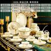 Conjunto de Tigelas e Hashis de Cerâmica Chinesa de Jingdezhen Presentes para Casa Porcelana Óssea Louça Redonda Pratos Pratos Colher Combinação Atacado
