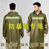 Impermeable Reflectante Nuevo para Adultos Largo Cuerpo Completo Hombres Mujeres Guardia de Seguridad Protección Laboral Hombres Mujeres Una Pieza A prueba de Tormentas Engrosado Capa de Lluvia