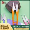 Tijeras para Hilo con Mango de Plástico Tijeras de Resorte en Forma de U Tijeras para Hilo de Coser Tijeras Pequeñas para Punto de Cruz para Manualidades Corte de Hilo Doméstico