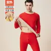 Ropa interior nueva para hombre, traje engrosado con forro polar de terciopelo, ropa de otoño, pantalones largos, suéter básico de invierno