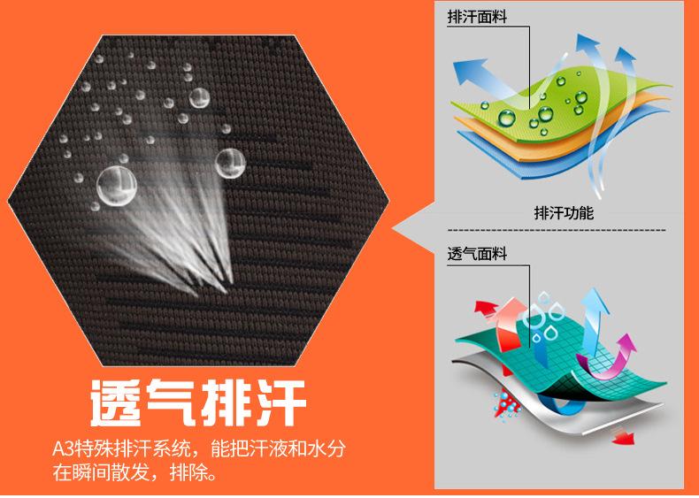 江都市多能体育用品厂内页_12