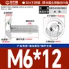 Tornillos de Cabeza Redonda con Hexágono Acolchado de Acero Inoxidable 304, Tornillos de Cabeza Semiredonda Acolchados, Estándar Nacional M2M3M4-M10