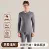 Conjunto de ropa interior térmica para mujer, capa base, suéter de algodón que genera calor, pantalones térmicos antibacterianos para otoño e invierno, ropa de invierno para el cuidado de la piel con aceite de jojoba