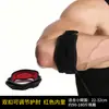 Coderas para hombres, tenis, bádminton, transpirables, soporte de antebrazo presurizado, protector de codo con correa abierta ajustable, correa presurizada para mujeres
